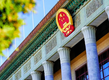 政治機(jī)關(guān)